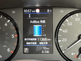 在庫車の全車に専門業者のルームクリーニング施工済！