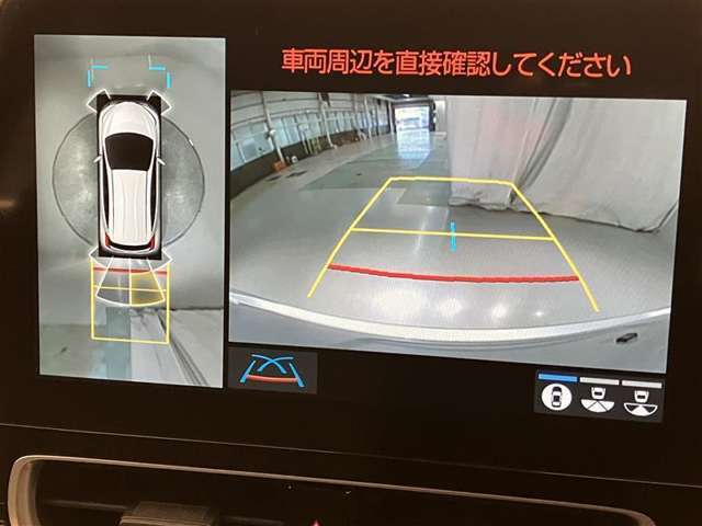 車庫入れや後方操作をサポート！苦手な駐車も安心のバックモニター付きです♪ガイド線も表示されますので、どこまで下がれば良いか目安にもなります☆