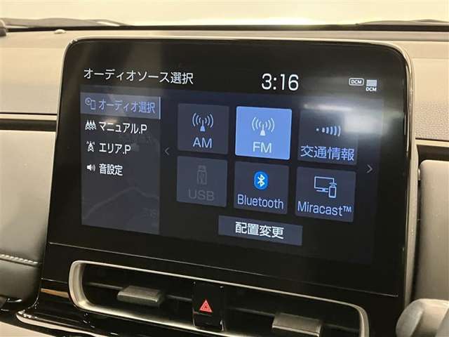 もちろんBluetoothも聞いて頂けます♪