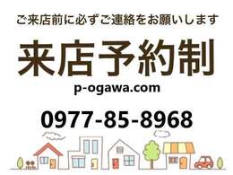 ★☆令和3年中は222台を販売させて頂きました！別府クチコミ件数No1のお店です。いつも有難うございます。これからも頑張ります♪☆★