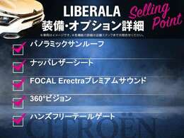 LIBERALAでは安心してお乗りいただける輸入車を全国のお客様にご提案、ご提供してまいります。物件のお問い合わせはカーセンサー担当までご連絡下さい。