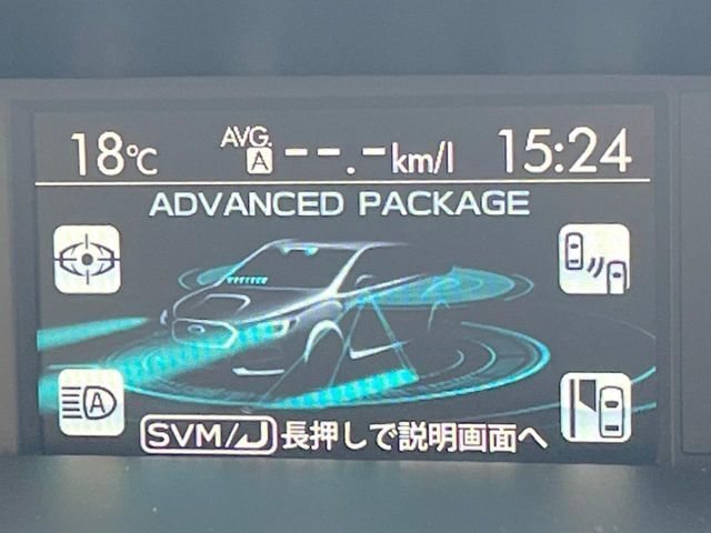 【アドバンスドセイフティパッケージ】「リアビークルディティクション」「ハイビームアシスト」「サイドビューモニター」「アイサイトアシストモニター」により死角を減らしより安全なドライブを支援してくれます♪