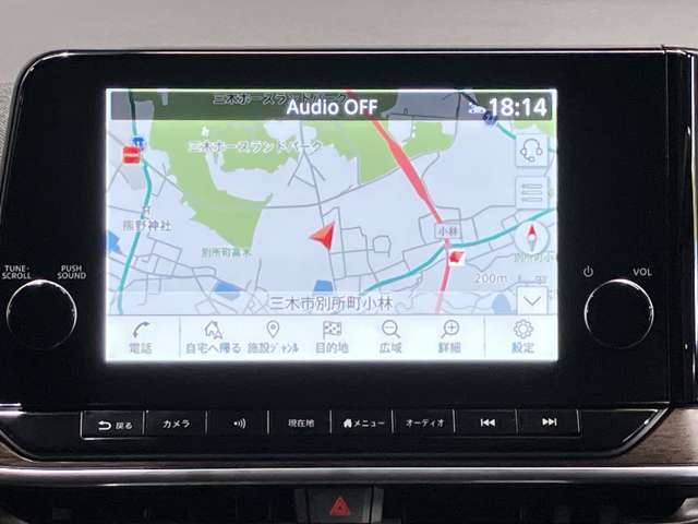9インチ大画面メーカーナビ★プロパイロットとリンク、Apple CarPlayワイヤレス接続もできます★さらにNissanConnectサービス搭載で最速ルート検索・オペレーターサービスも対応★