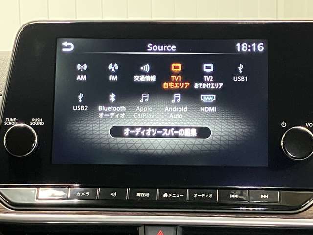9インチ大画面メーカーナビ★プロパイロットとリンク、Apple CarPlayワイヤレス接続もできます★さらにNissanConnectサービス搭載で最速ルート検索・オペレーターサービスも対応★