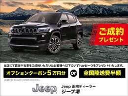 弊社はジープ正規ディーラー　ジープ東大阪、ジープ箕面、ジープ堺を展開しております。大阪でジープと言えば「JEEPOSAKA」　www.jeeposaka.com◆TEL:0078-6002-368332◆