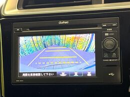 【バックカメラ】駐車時に後方がリアルタイム映像で確認できます。大型商業施設や立体駐車場での駐車時や、夜間のバック時に大活躍！運転スキルに関わらず、今や必須となった装備のひとつです！