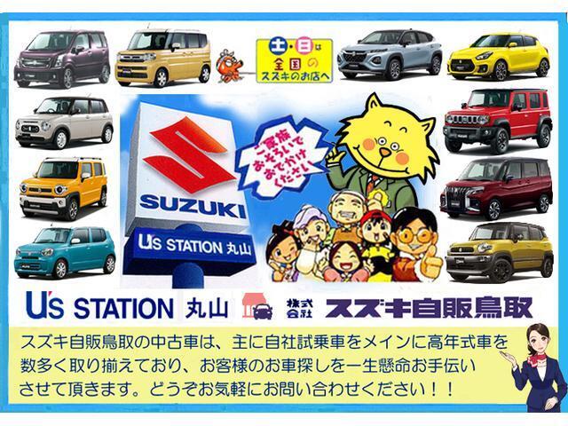 内外装は、専任のスタッフが真心込めて丁寧にワックス磨きをしておりますので、ピカピカに仕上がっております。