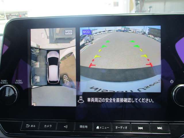 『アラウンドビュ-モニタ-』真上から見下ろしているかのような映像により周囲の状況を知ることで駐車を楽に行う為の支援技術です。
