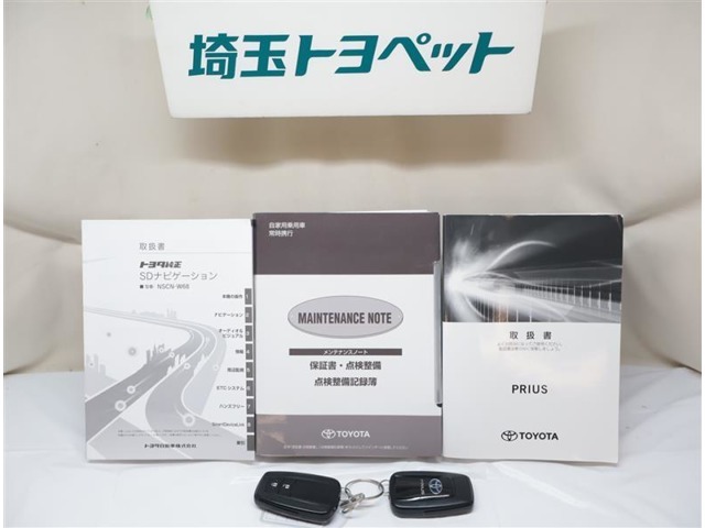 取扱説明書と整備手帳は必須ですよね！全オーナーの記録もしっかりありますよ！！