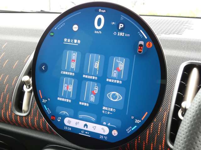 様々なセーフティ機能が搭載されています！
