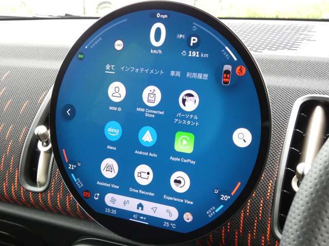 Apple CarPlayやAndroid Autoなど様々なアプリケーションがインストールされています！
