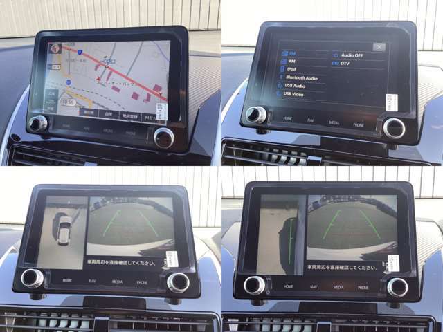 スマートフォン連携ナビゲーション！