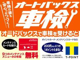 認証工場完備のため、ご購入後のアフターは自信をもってご対応をさせていただきます！
