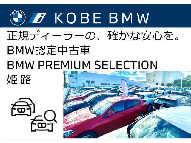 【BMWオートローン】BMW正規ディーラーでは3.95％金利でオートローンご利用いただけます！！　月々のお支払額を抑える残価設定型バリューローンもご利用いただけます。ぜひご利用をご検討くださいませ！！