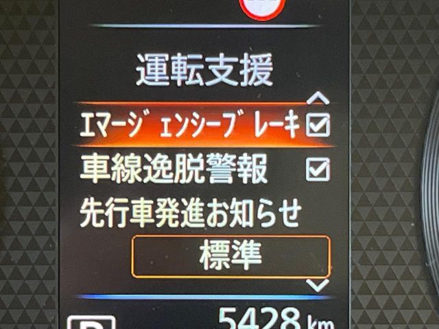 【インテリジェントエマージェンシーブレーキ】フロントカメラで前方の車両や歩行者を検知。衝突しそうな時は衝突被害軽減ブレーキが作動、衝突回避をサポート。より安全にドライブをお楽しみいただけます。
