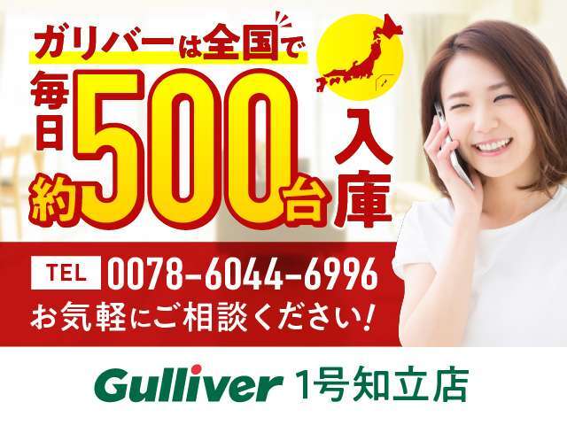 【ハスラー】入庫しました！！　東海/愛知県/名古屋/三河/尾張/ガリバー1号知立店◆0078-6044-6996◆全国陸送可能◆下取り査定◆試乗もご相談下さい！！