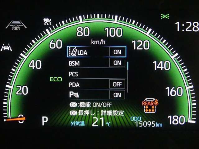警報機等の設定が可能です！