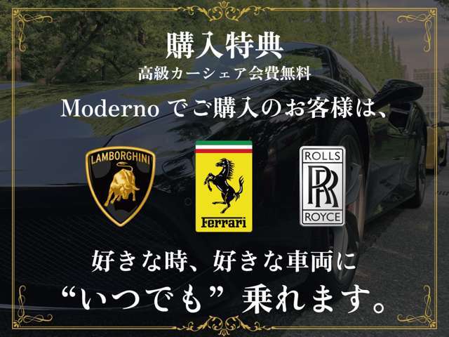 ★購入者特典付きです！東京港区6台　大阪本町に1台置いております。出張等様々なシーンでご活用いただいてます！是非ご活用ください。