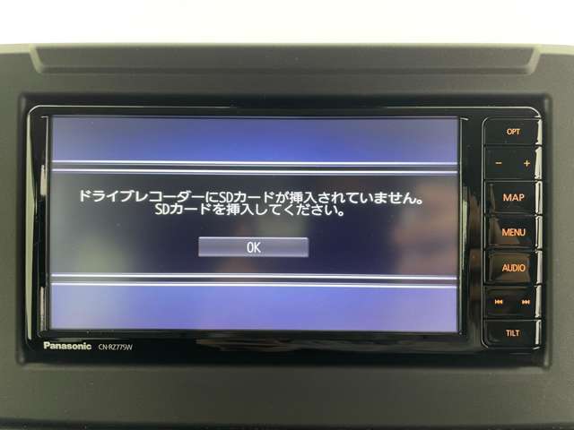 【カーナビ】ナビ利用時のマップ表示は見やすく、いつものドライブがグッと楽しくなります！