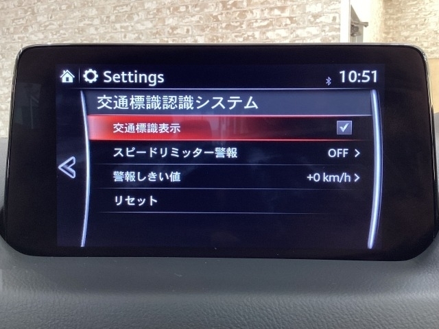 フォワードセンシングカメラで認識した交通標識をアクティブドライビングディスプレイに表示し、交通標識の見落とし防止を図り、安全運転を支援します。