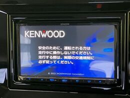 【フルセグTV付ナビゲーション】使いやすいナビで目的地までしっかり案内してくれます。各種オーディオ再生機能も充実しており、お車の運転がさらに楽しくなります！！