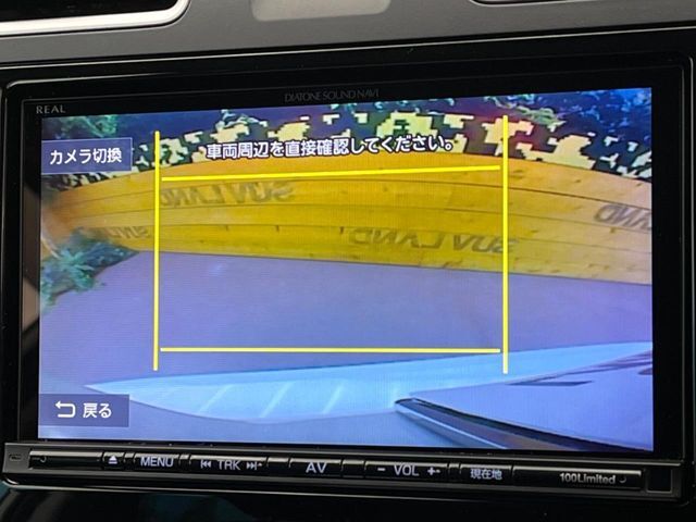 【バックカメラ】駐車時に後方がリアルタイム映像で確認できます。大型商業施設や立体駐車場での駐車時や、夜間のバック時に大活躍！運転スキルに関わらず、今や必須となった装備のひとつです！
