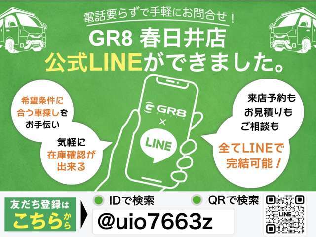 北海道から沖縄まで全国ご納車可能です。遠方のお客様もまずお問い合わせください☆