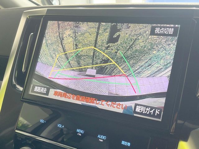 【バックカメラ】駐車時に後方がリアルタイム映像で確認できます。大型商業施設や立体駐車場での駐車時や、夜間のバック時に大活躍！運転スキルに関わらず、今や必須となった装備のひとつです！