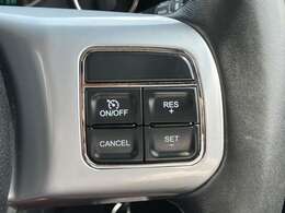 【クルーズコントロールシステム】高速走行の走行時一定の速度を維持しながらの走行が可能☆