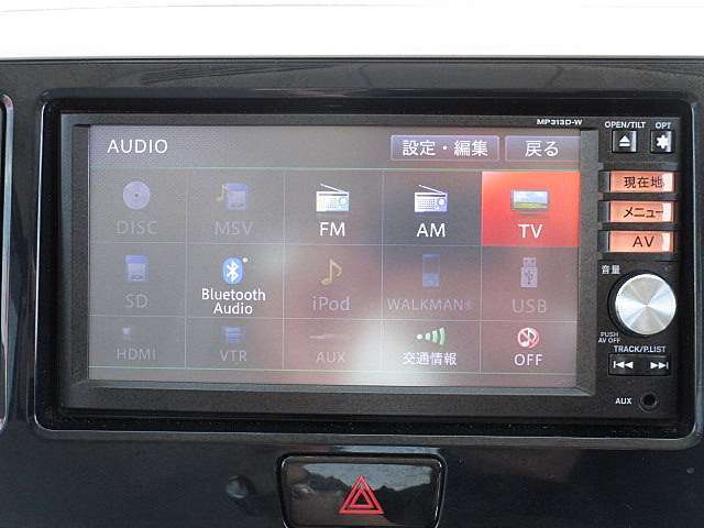 Bluetooth機能搭載。車とスマホやiPhoneをペアリングしておけばハンズフリー電話はもちろん、スマホやiPhone内の音楽を車のスピーカーで流すこともできますよ。