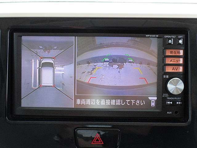 アラウンドビューモニターで駐車が苦手な方も安心