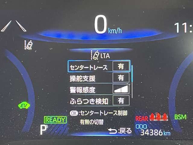 ◆【レーンディパーチャーアラート（LDA）】クルマが車線または走路から逸脱する可能性がある場合に、ブザーまたはハンドルの振動により注意をうながします。機能には限界があるためご注意ください。