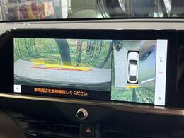 【パノラミックビューモニター】専用のカメラにより、上から見下ろしたような視点で360度クルマの周囲を確認することができます☆死角部分も確認しやすく、狭い場所での切り返しや駐車もスムーズに行えます。