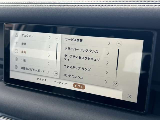 リベラーラでは、通常のオートローン（最長120回払い）の他にも「残価設定プラン」など、様々なお支払プランをご用意しております。※審査の結果、ご期待に添えない場合もございます。