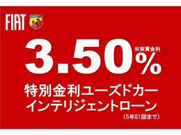 株式会社アレーゼ三重は、三重県で唯一のフィアット/アバルト正規ディーラー店です！四日市店、鈴鹿南店2店舗の在庫はどちらのお店でも商談可能です。