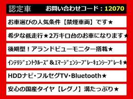 日産フーガ、日産フーガハイブリッド、フーガ、フーガハイブリッド、Y51フーガ、Y51系フーガ、フーガY51、フーガY51系、インフィニティフーガ、インフィニティフーガハイブリッド　各グレードをご用意しております！