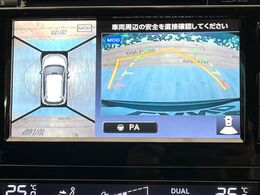 【アラウンドビューモニター】専用のカメラにより、上から見下ろしたような視点で360度クルマの周囲を確認することができます☆死角部分も確認しやすく、狭い場所での切り返しや駐車もスムーズに行えます。