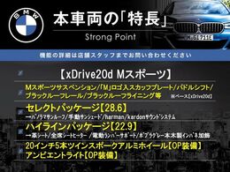 本車両の主な特徴をまとめました。上記の他にもお伝えしきれない魅力がございます。是非お気軽にお問い合わせ下さい。
