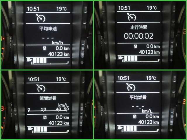 メーター内ディスプレイには車の様々な情報を切替表示できます！あると便利で役に立つ機能ですね！