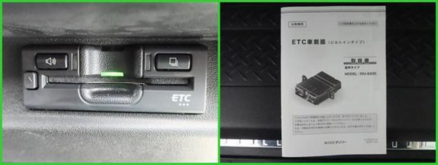ETC・制度を上手に使って,キャッシュレスで料金所を通過・スマートに時短出来ます。スマートICを乗降出来るのもメリットです！ETCカードはトヨタカードをお勧めいたします！JAF加入もお忘れなく！