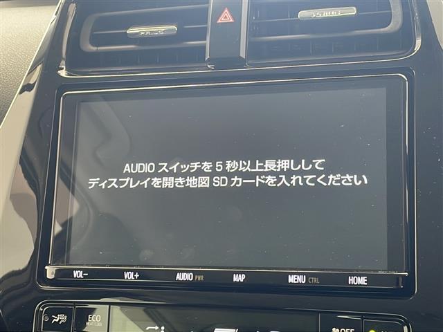 【　ナビゲーション　】ナビゲーションシステム装備なので不慣れな場所へのドライブも快適にして頂けます♪