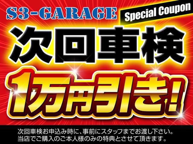 当店の在庫をご覧頂きありがとうございます。軽自動車～1BOXカーまで4WD車を中心に常時50台以上の中古車を取り扱っております。豊富な在庫の中からお客様にピッタリの1台をお選び下さい！