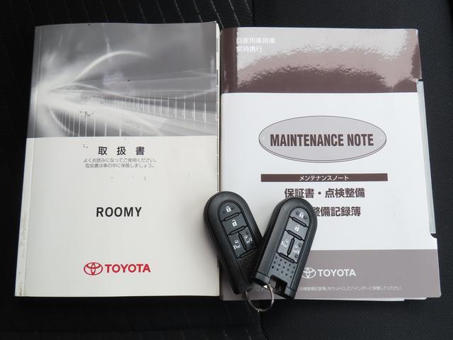 【取扱説明書＆メンテナンスノート】両方とも揃ってます！その他にも、ご不明点があればお気軽にご相談ください！