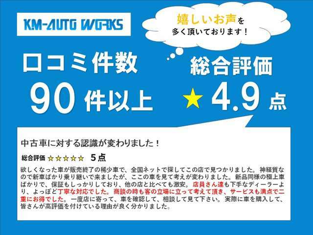 無料フリーダイヤル0078ー6002ー988198！(携帯電話・PHS可)または092-833-8330まで！どんな些細なことでも結構ですのでお気軽にお電話ください。