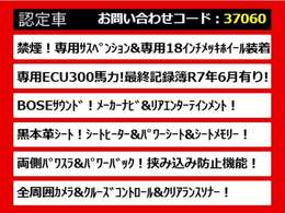 こちらのお車のおすすめポイントはコチラ！他のお車には無い魅力が御座います！ぜひご覧ください！