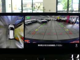 パノラミックビューモニタ搭載の為駐車時の安全確保が容易に行えます！
