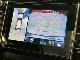 【全周囲モニター】装備で駐車が苦手な方も安心です！