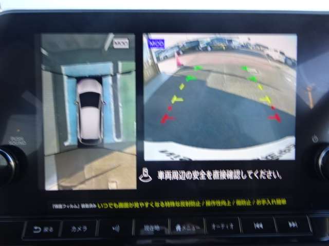 クルマを真上から見下ろしているかのような映像によって、車庫入れや縦列駐車などの駐車時に、自車と駐車位置の関係をひと目で確認でき、スムースな駐車をサポートします。