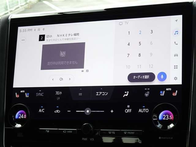 地デジ対応、フルセグデジタルTV放送が視聴できます。