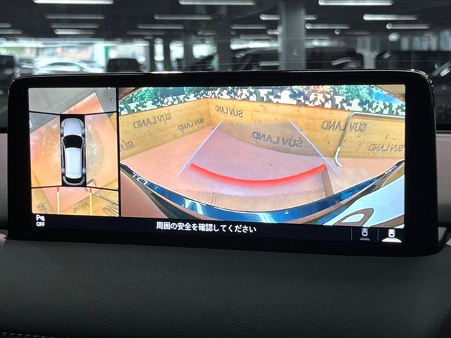 【360°ビューモニター】専用のカメラにより、上から見下ろしたような視点で360度クルマの周囲を確認することができます☆死角部分も確認しやすく、狭い場所での切り返しや駐車もスムーズに行えます。